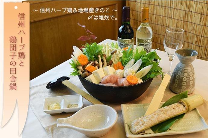 Diamond Shiga Hotel Yamanouchi  Exterior photo
